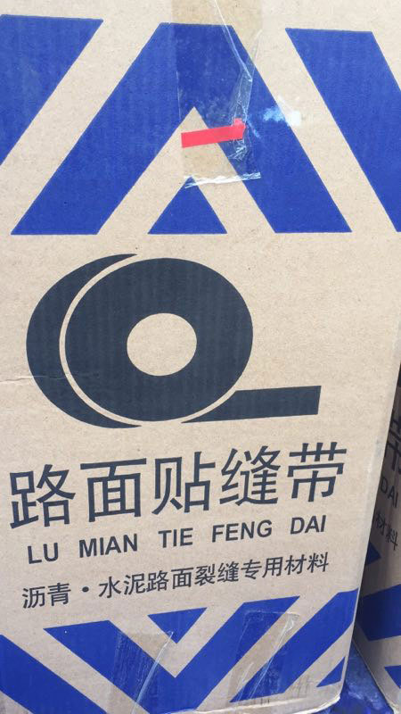 防裂贴可以定制宽度吗？看完这篇你就知道怎么选尺寸了